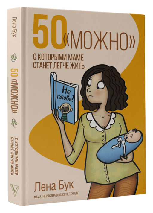 50