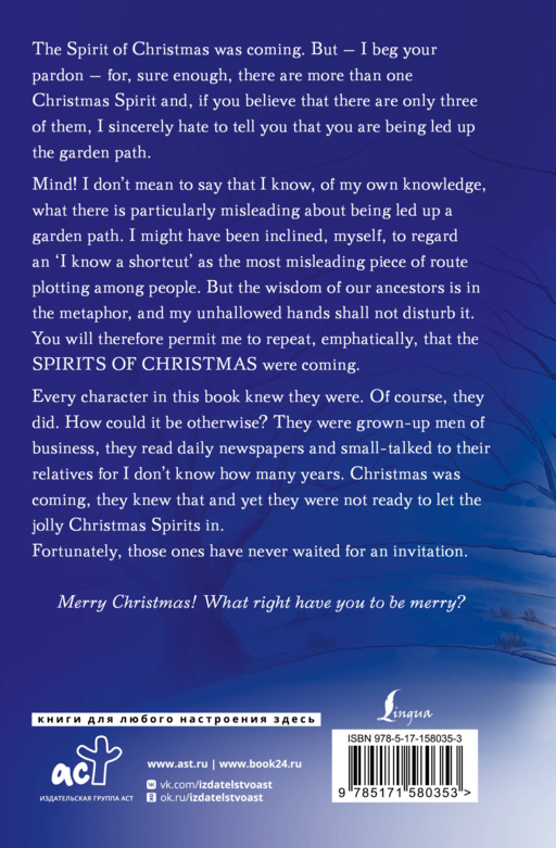 A Christmas Carol. In Prose. Being a Ghost Story of Christmas = Рождественская песнь в прозе. Святочный рассказ с привидениями