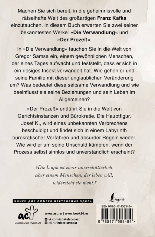Die Verwandlung