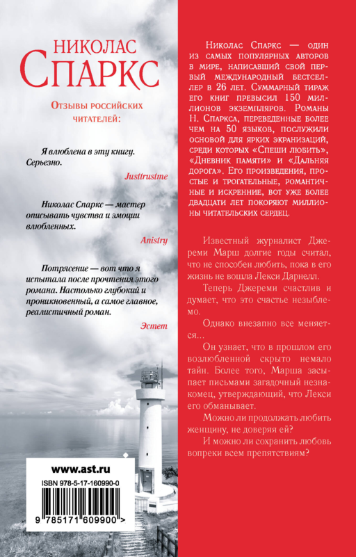 С первого взгляда