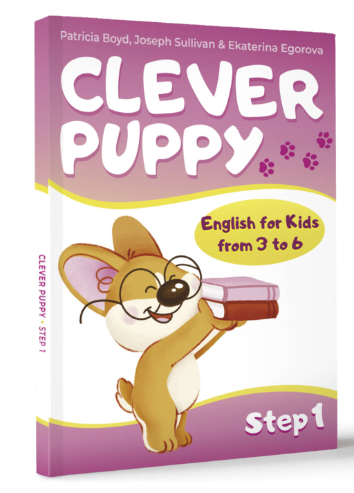 Clever Puppy: Step 1