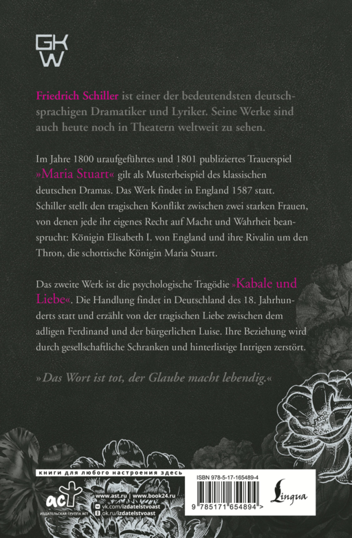 Maria Stuart