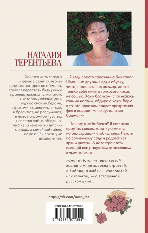 Два солнца в моей реке