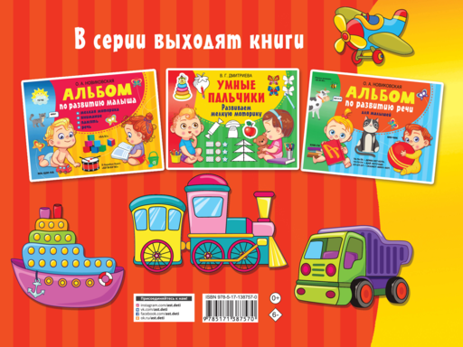 Азбука в картинках