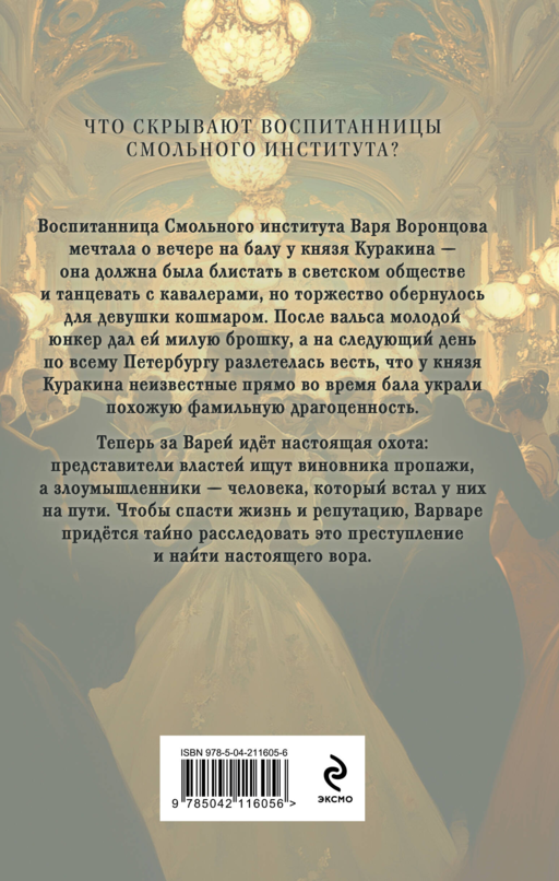 Красный кардинал