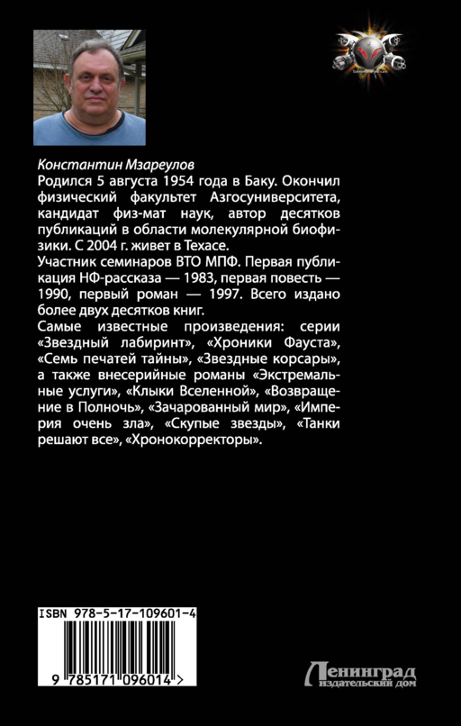 Августовские танки