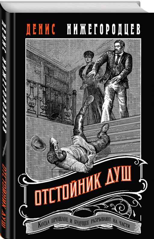 Отстойник душ #3