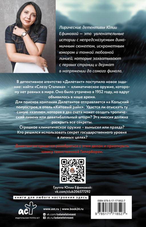 Отель