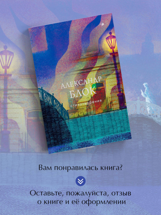 Стихотворения