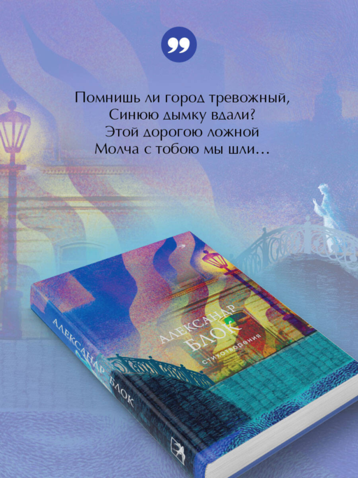 Стихотворения