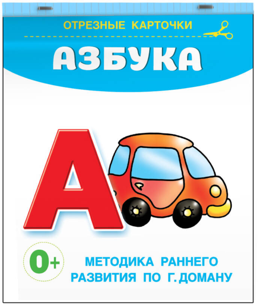 Азбука