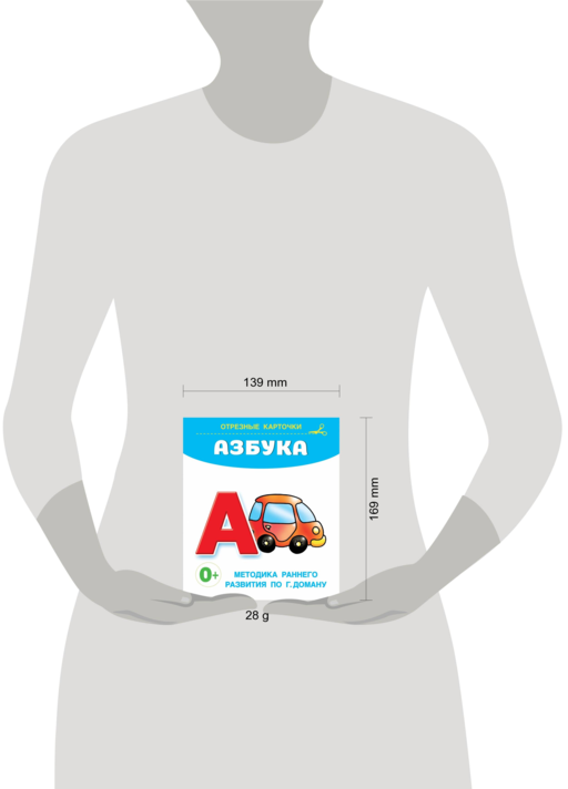 Азбука