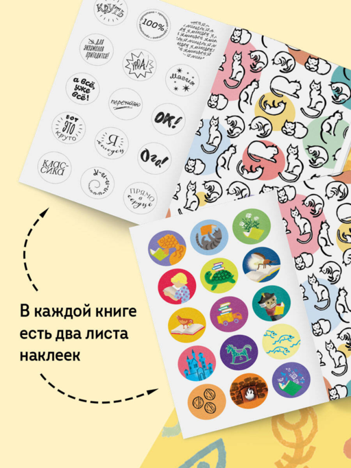 Самые смешные рассказы о школе