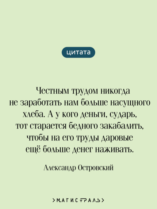 Гроза