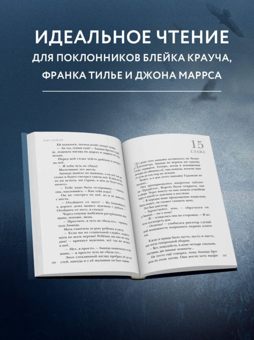 Жатва