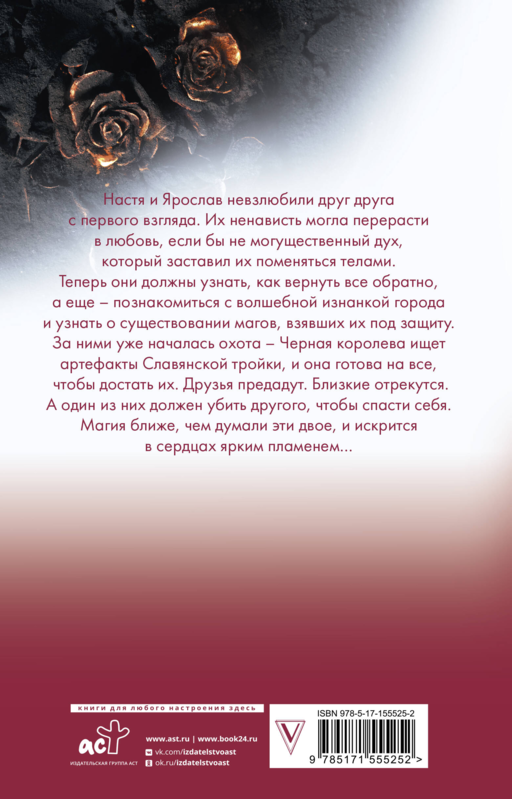 Волшебные искры солнца