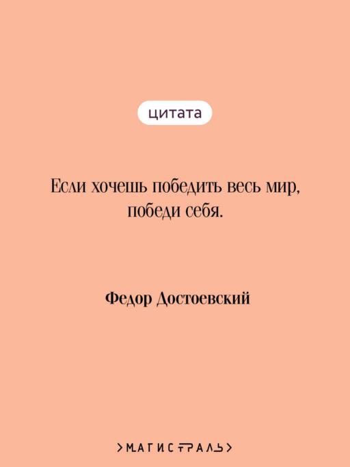 Бесы