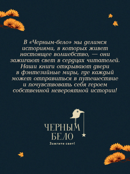 Двойник Запада