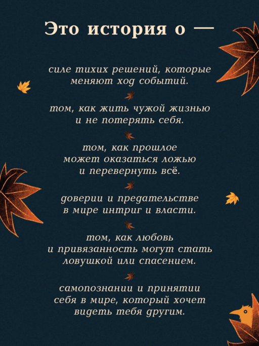 Двойник Запада