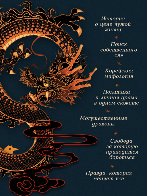 Двойник Запада