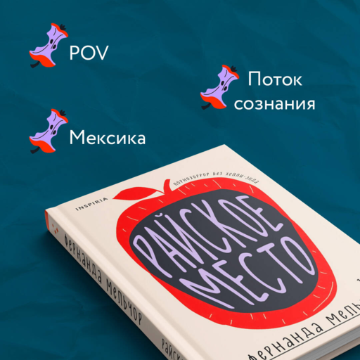 Озомена