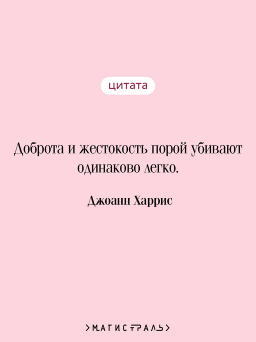 Леденцовые туфельки