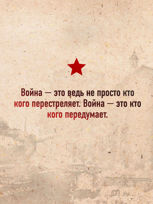 А зори здесь тихие...