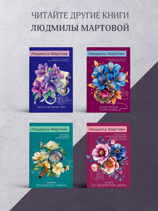 Дьявол кроется в мелочах