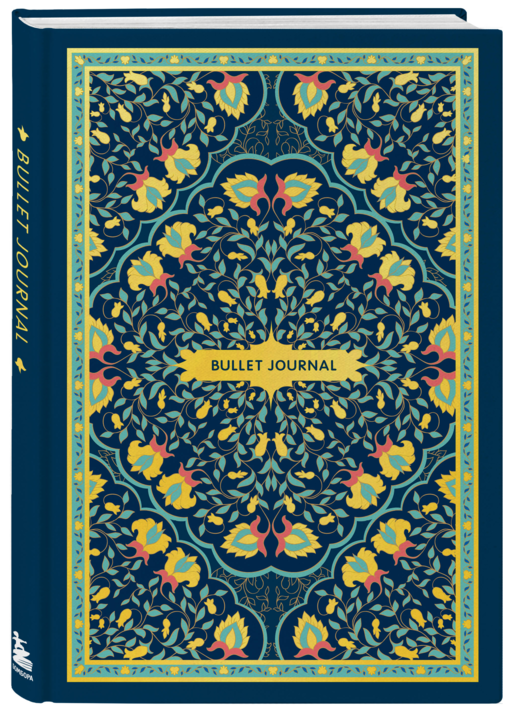 Блокнот в точку: Bullet Journal (ковер золотой, 160 c., с наклейками)
