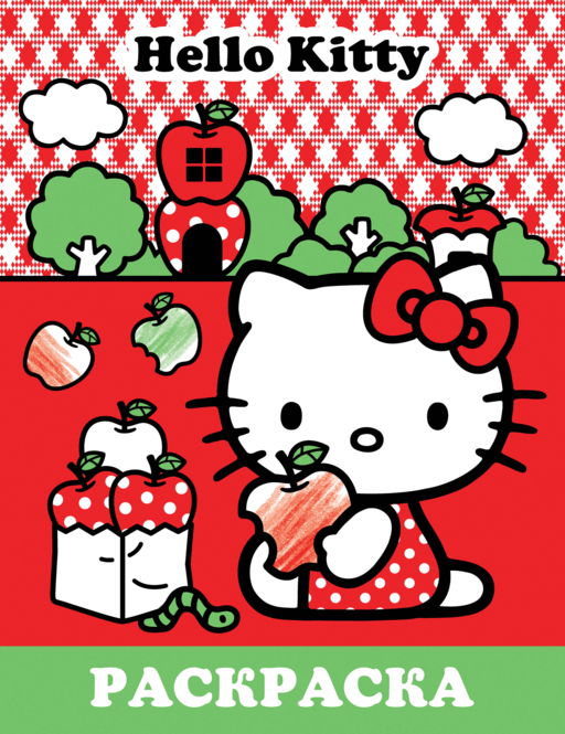 Hello Kitty. Раскраска