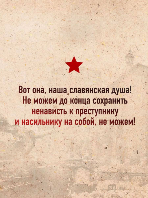 Убиты под Москвой