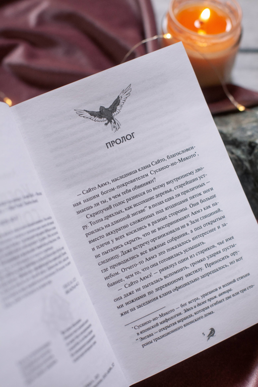 Когда солнце взойдет на западе