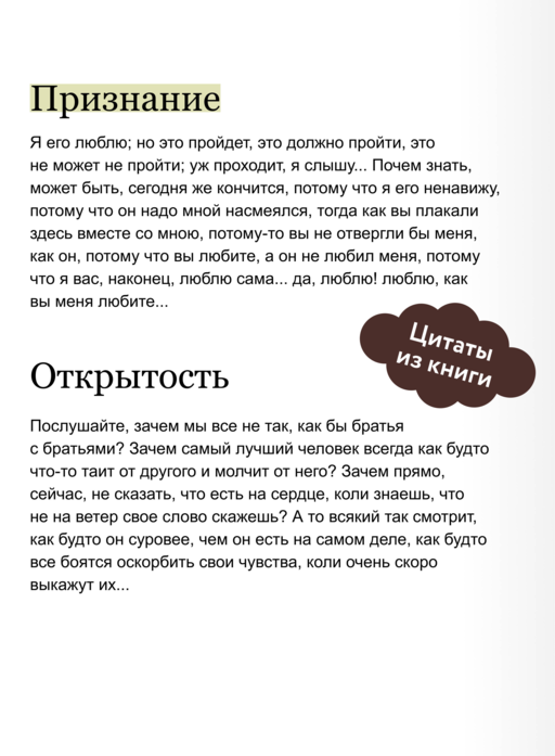 Белые ночи. Вечные истории. Young Adult