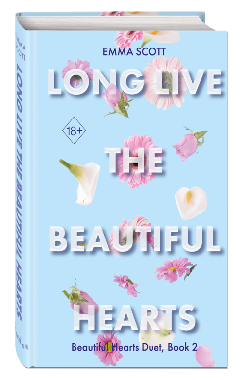 Beautiful Hearts. Long Live the Beautiful Hearts (#2)