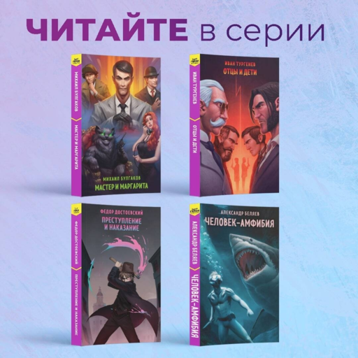 Алые паруса