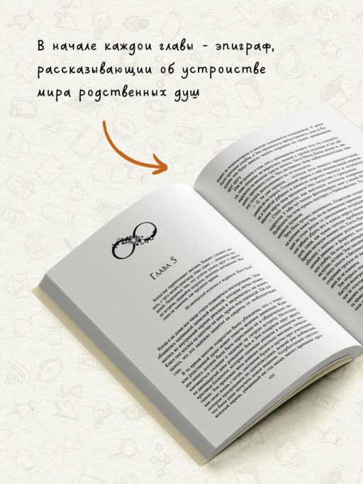Мир твоими глазами