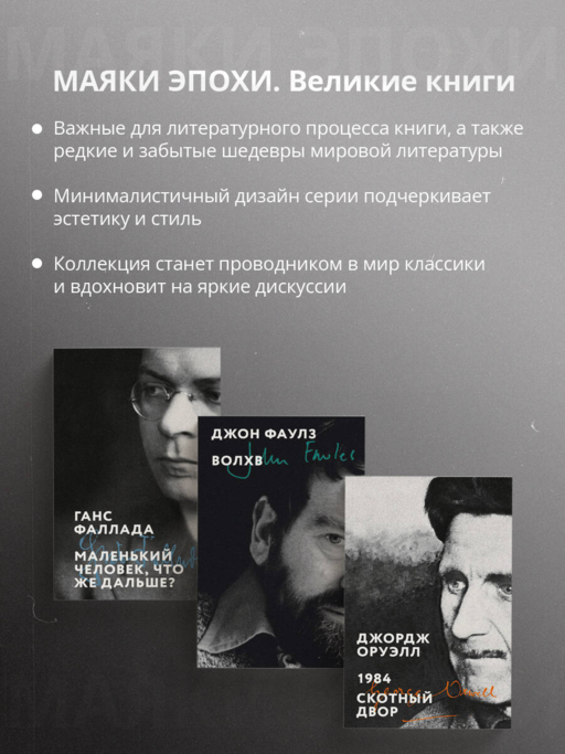 Свет погас