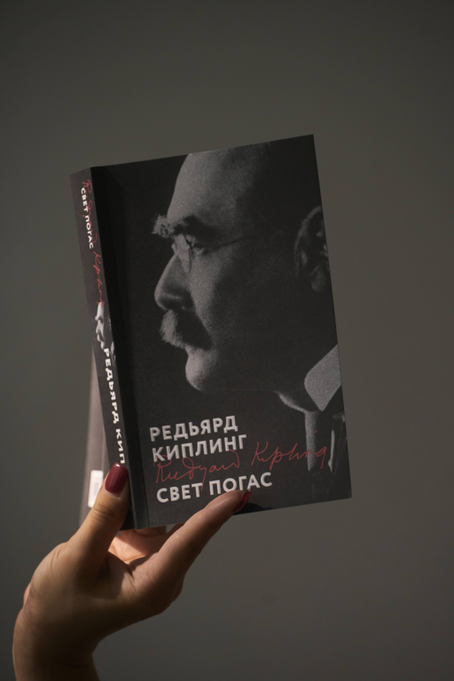 Свет погас