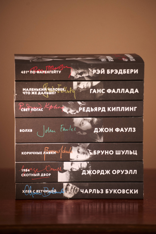 Свет погас