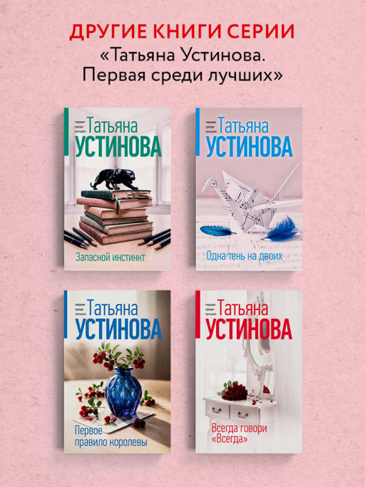Чудны дела твои, Господи!