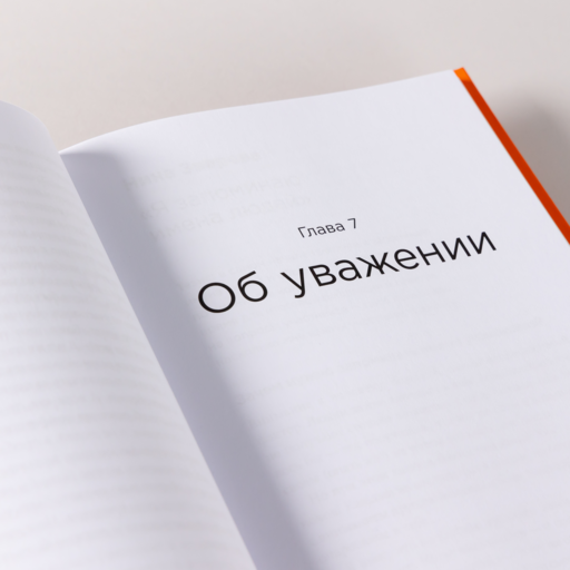 Метод Зверевой: Растить себя, растить других. Книга наставника