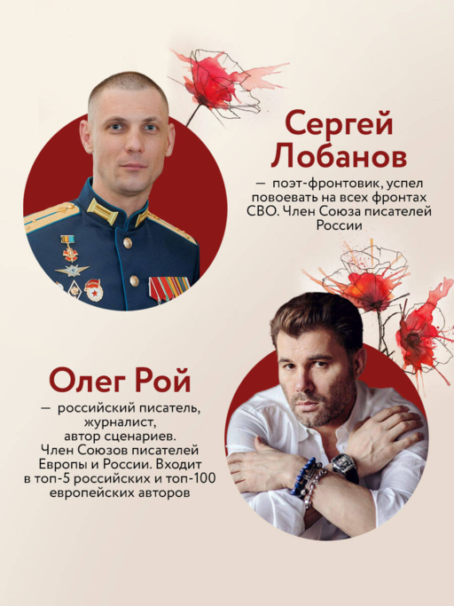 Время героев