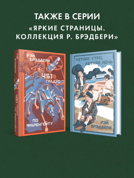 Вино из одуванчиков
