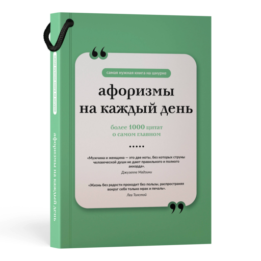 Python. Системный анализ данных, расчеты и моделирование. Подходит для решения математических, экономических и научных задач