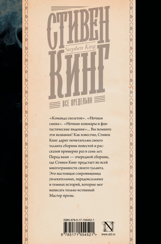 Все предельно