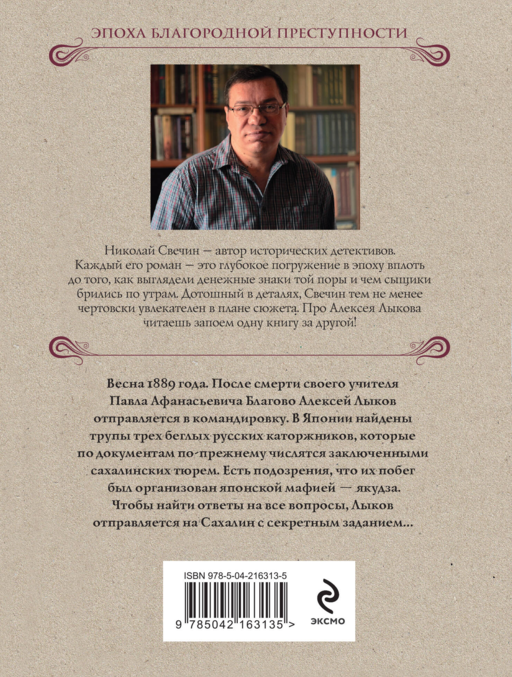 Мертвый остров