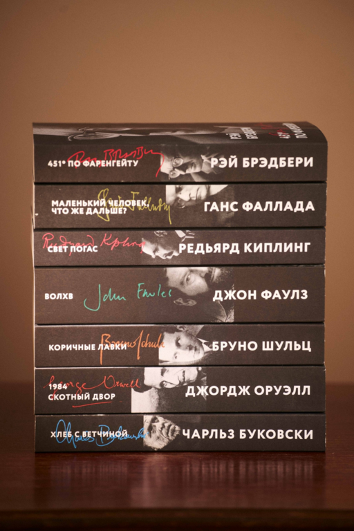 Волхв