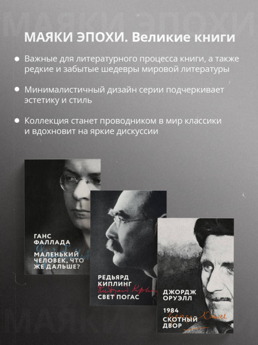 Волхв