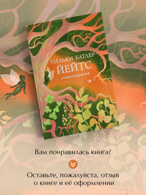 Стихотворения