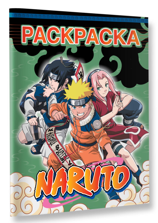 Наруто. Раскраска (зелёная)